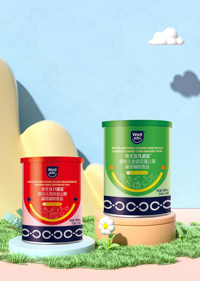 惠優(yōu)喜八臻寶&九消寶：寶寶成長中的脾胃守護與清熱良伴~