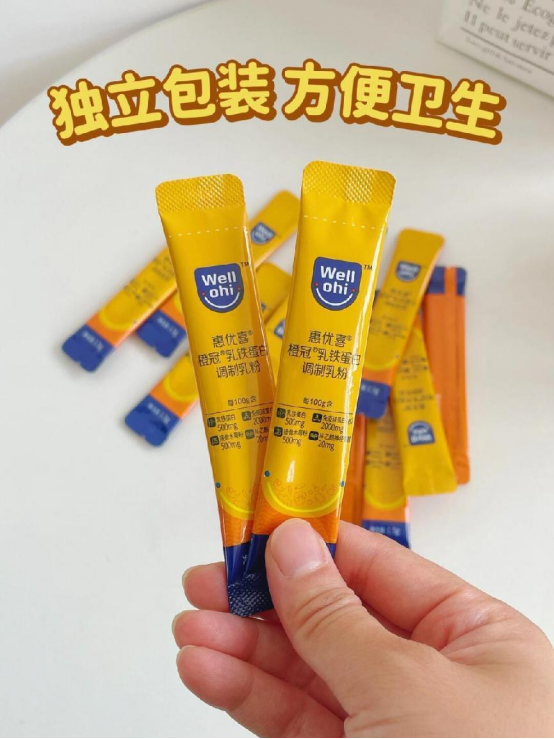 惠優(yōu)喜智黃金DHA&橙冠乳鐵蛋白：以“智”為核，開啟母嬰營養(yǎng)新質生產(chǎn)力