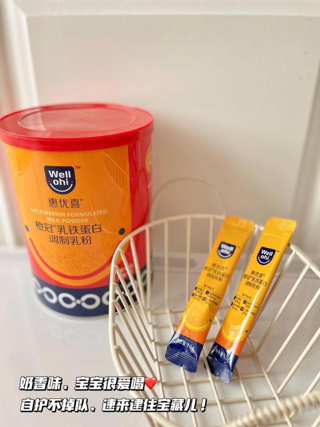 奧運精神贏在當夏｜惠優(yōu)喜智黃金DHA&橙冠乳鐵蛋白，助力寶貝成長